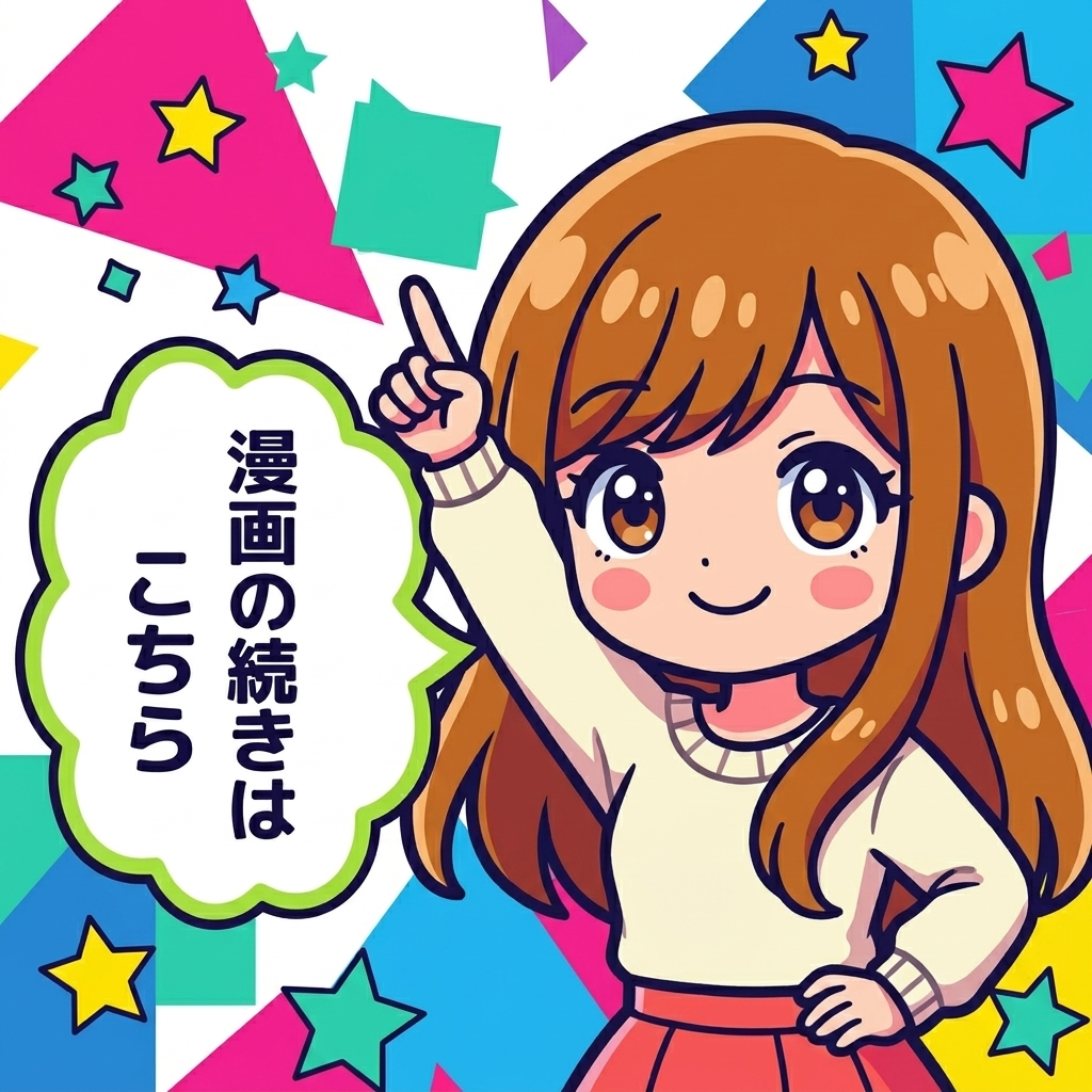 amipu_02's tweet photo. ☑︎ 初めての方はクーポンあり！
☑︎ paypay・コンビニ払いも可能

漫画はコチラ↓PR
【https://t.co/AsrUiIlyzC】 https://t.co/nutCpVkrAF