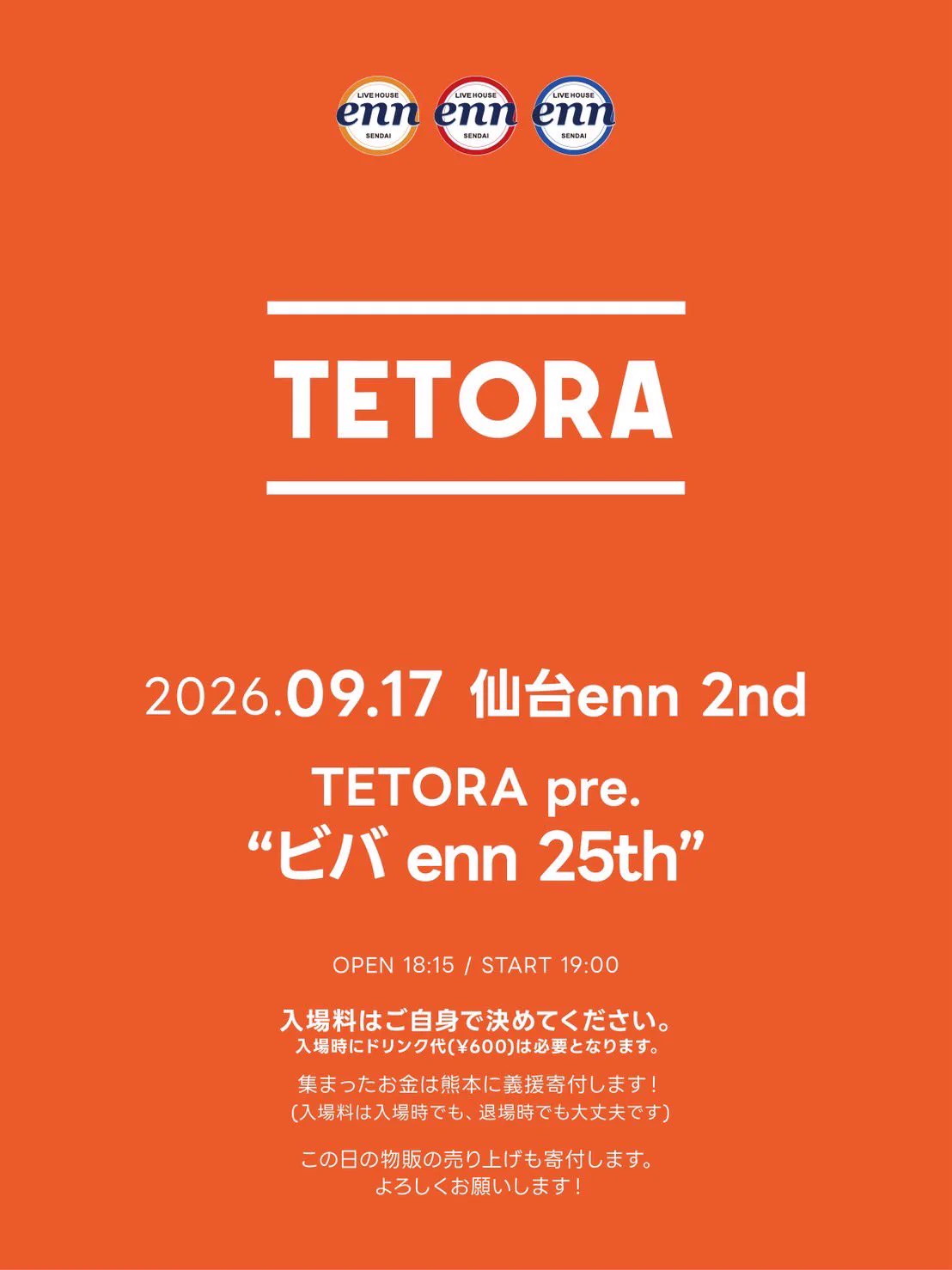 TETORA (@TETORA_info) / X