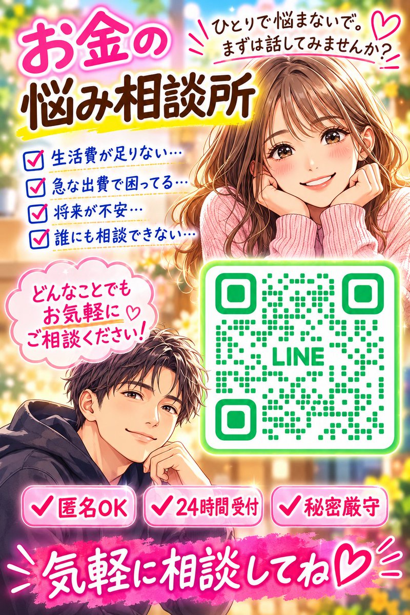 esin_nalbant's tweet photo. お金に困っています
お金借りたい
個人融資
お金欲しい
即日融資 https://t.co/AoST92ooaR