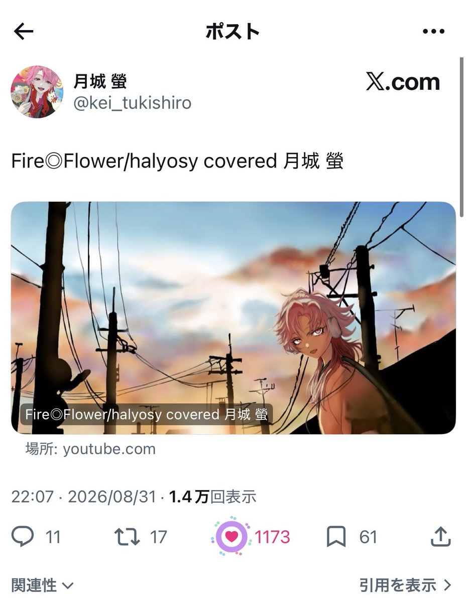 1717kks's tweet photo. @Ruka36_sub 追加のリプが表示されておらず、bio記載の🔗に11垢より♡させて頂きましたm(_ _)m https://t.co/i4OOnCNRXS