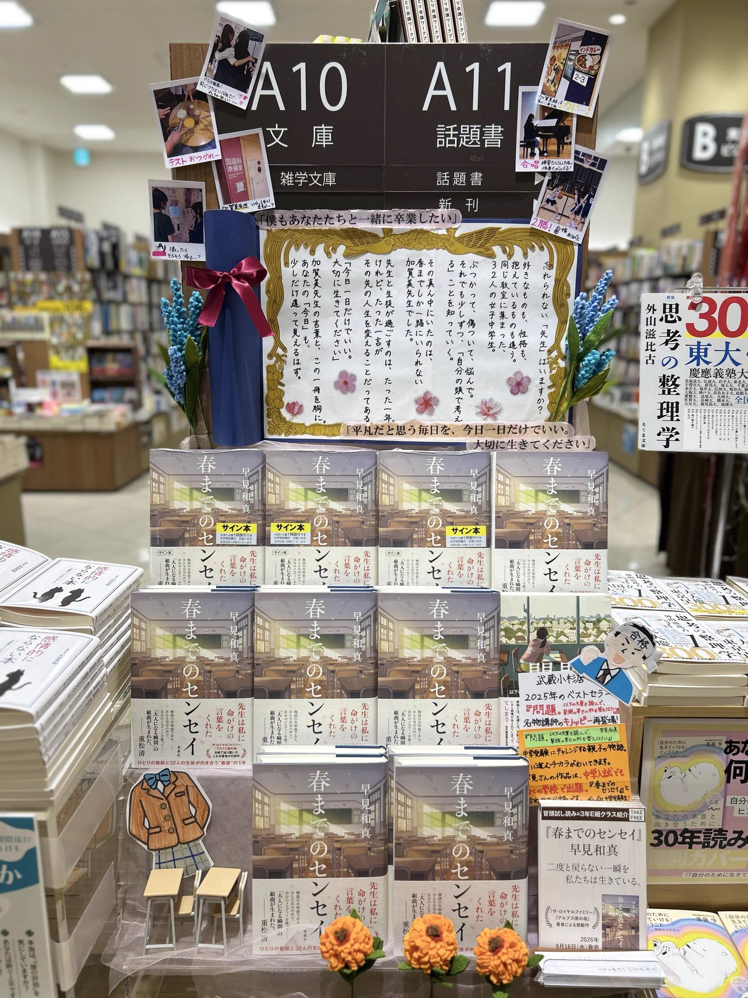 紀伊國屋書店武蔵小杉店 on X: 