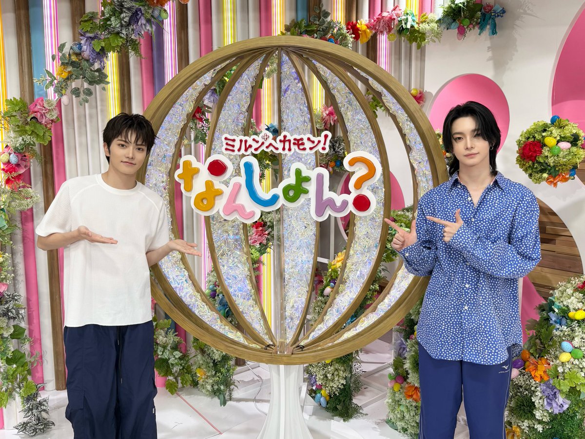 aoen_official's tweet photo. 💙#aoen日和📷☀️260917
#颯太🐈‍⬛ #礼央🐰

📺OHK岡山放送『なんしょん？』
📻FM岡山『PASSAGE』
に出演いたしました！
ありがとうございました💙

#OHK #なんしょん
#FM岡山 #PASSAGE
#aoen #アオエン
#SOTA #REO https://t.co/tJm4vw4gIU