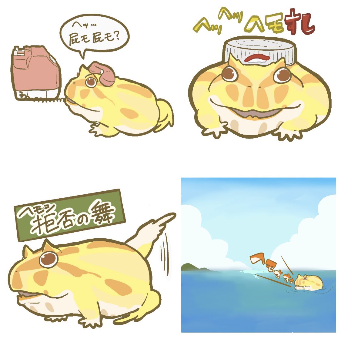utmh_sushi8's tweet photo. 黒豆茶ｻﾝ(@u8_mg)に
ﾍﾓｼの可愛いｽﾀﾝﾌﾟを
作って頂きました☺️

https://t.co/s6FwDjpl4M

ﾍﾓｼとの思い出を
こんなに可愛く描いて頂き
幸せな気持ちでいっぱいです🙏✨
私のﾎﾟﾝｺﾂﾍﾓｼまで仲間に
入れてくれました🥹笑
黒豆茶ｻﾝ本当にありがとう🌸
ｽﾀﾝﾌﾟ愛用しまくります!! https://t.co/LEEEeKDD9V