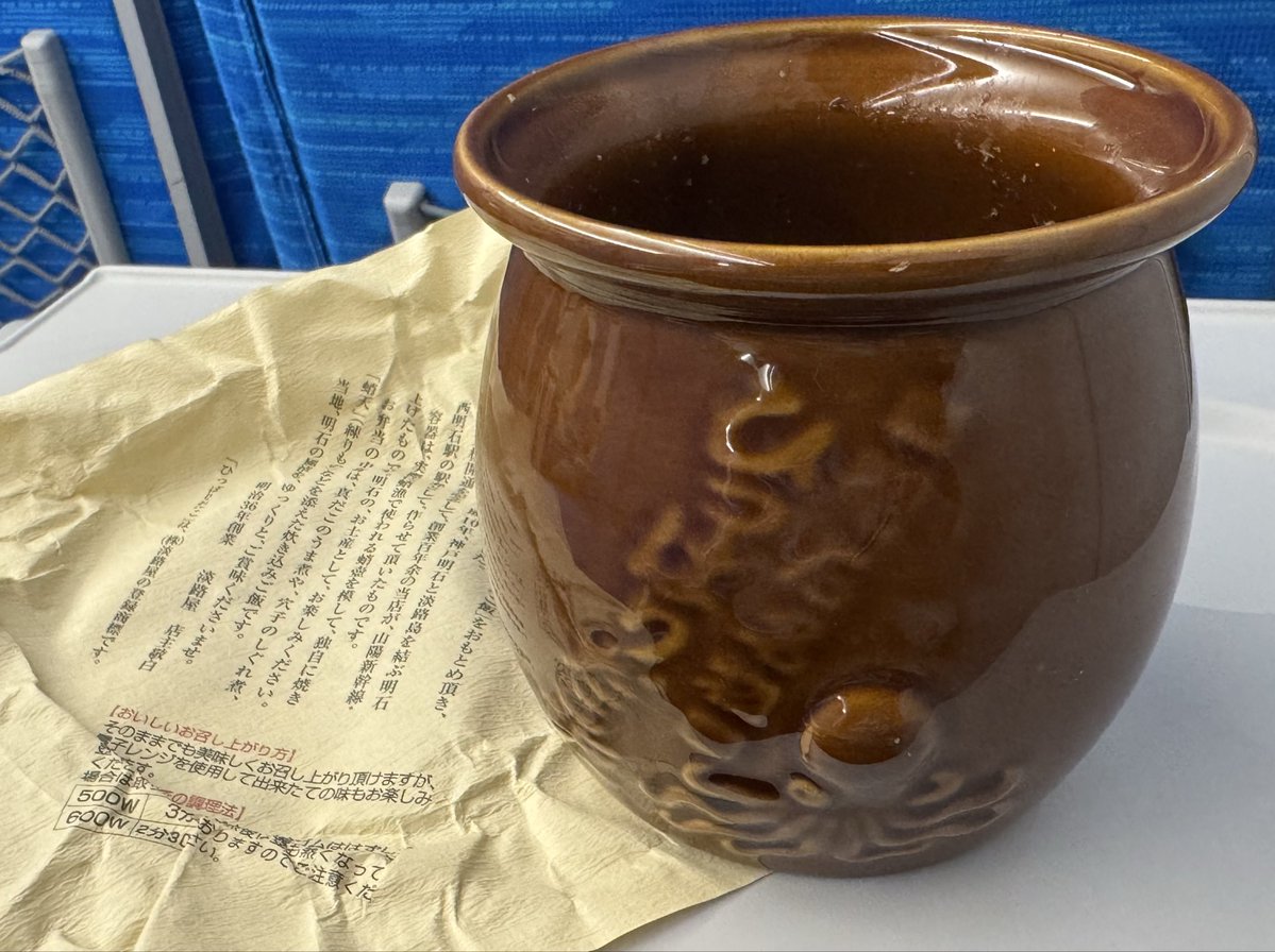 seisho_kodate's tweet photo. 駅弁食べ終わったけど、
この容器って、新幹線車内ゴミ箱に捨てていいのか、ダメなのか https://t.co/Ck2JZ9OSf4