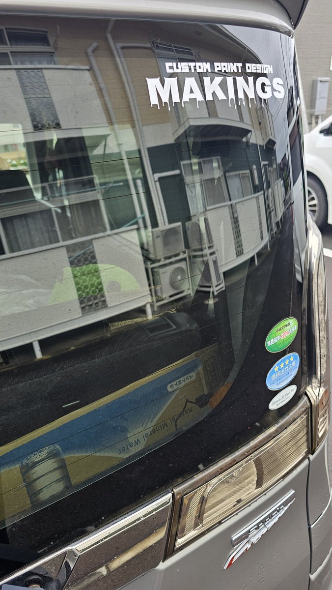 lpRLdVBYWwzjY6K's tweet photo. #MAKINGS
宣伝CAR🚗💨
おそらく増えていく予定www
#LCハイランナー https://t.co/Qa5RAu749r