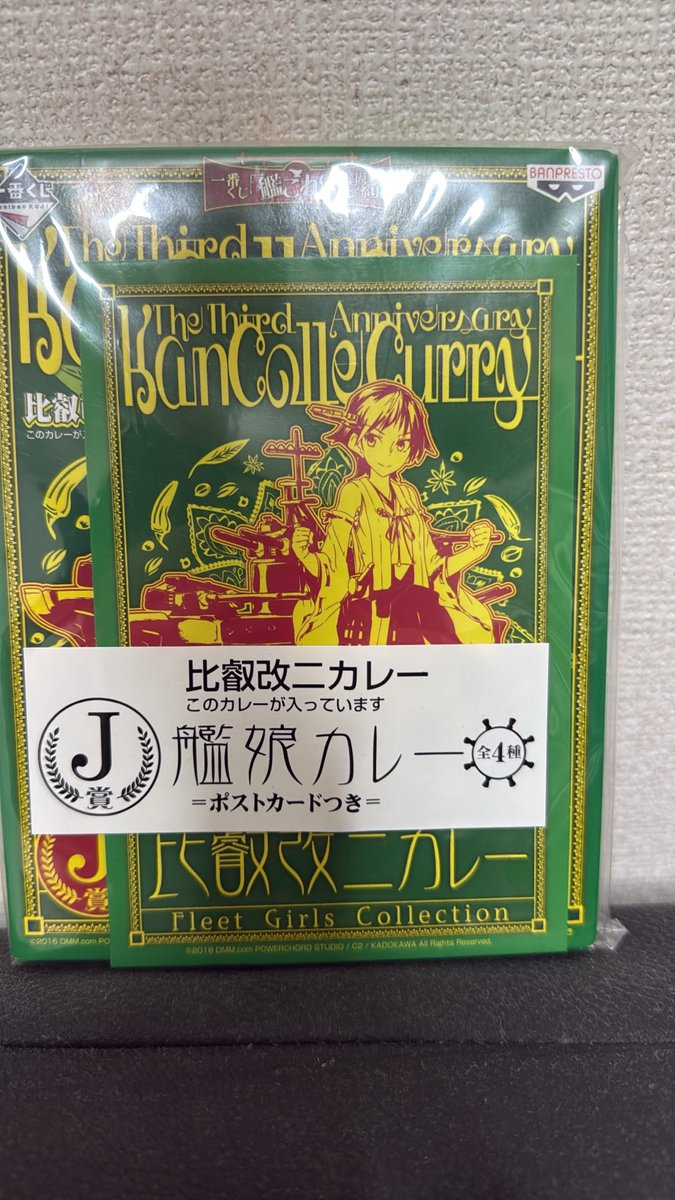 FwindYami's tweet photo. オーパーツ出てきた… https://t.co/NBNGKPXjDL
