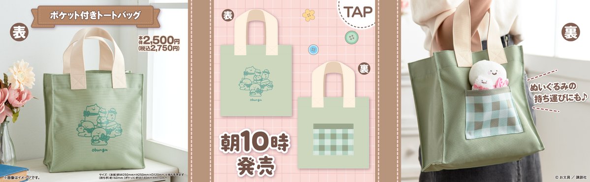 famima_now's tweet photo. #お文具さん、ぬいぐるみを手作りしたんだって🥺🧸

画像をスワイプしてチェックしてね👆
「かわいい」って思ったらいいね・保存も🫶💕

詳しくは▶https://t.co/PkxximAaW2
特設サイト▶https://t.co/KRwLjmxTQ3
#お文具といっしょ https://t.co/VA4AoVlnb7