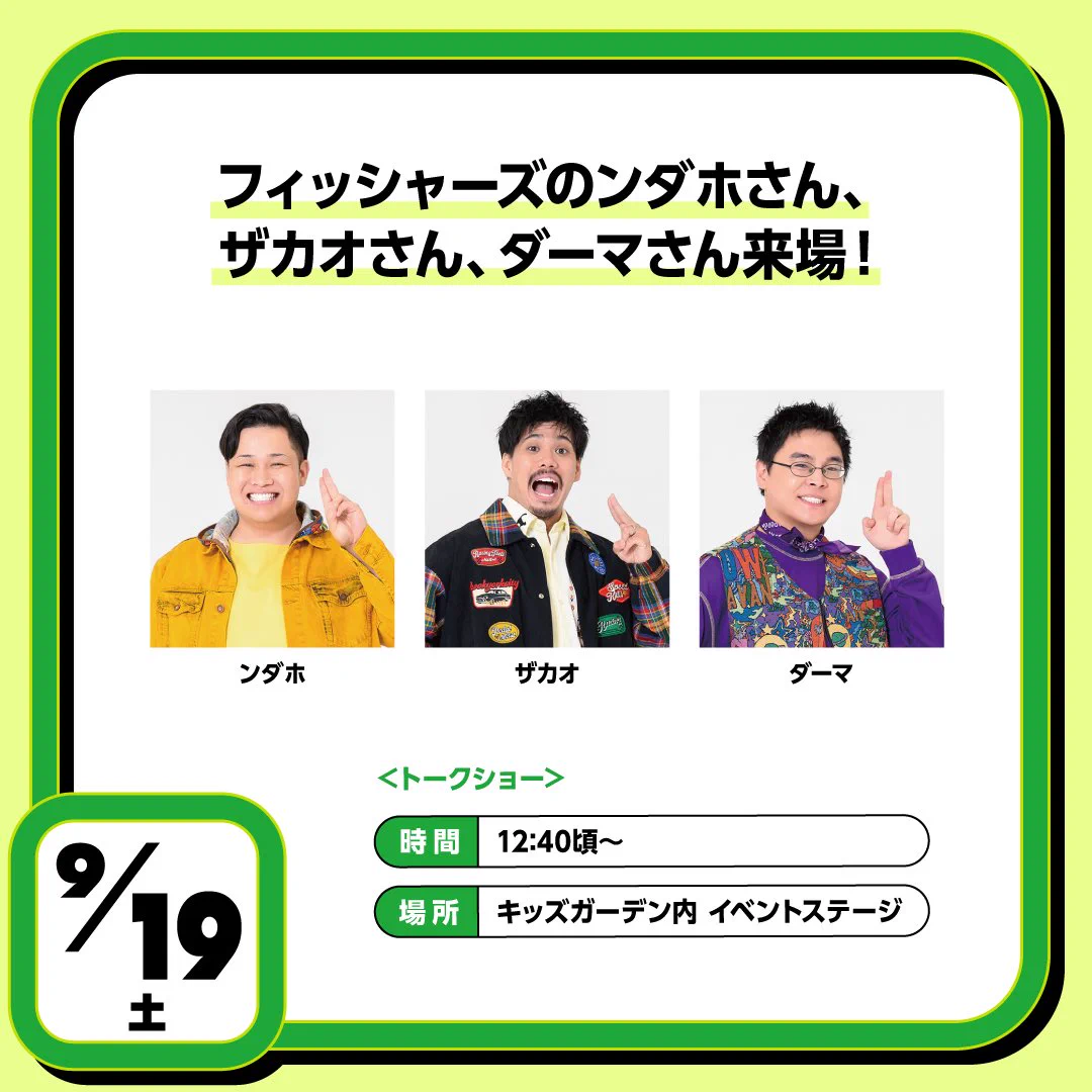 阪神競馬場【公式】 on X: 