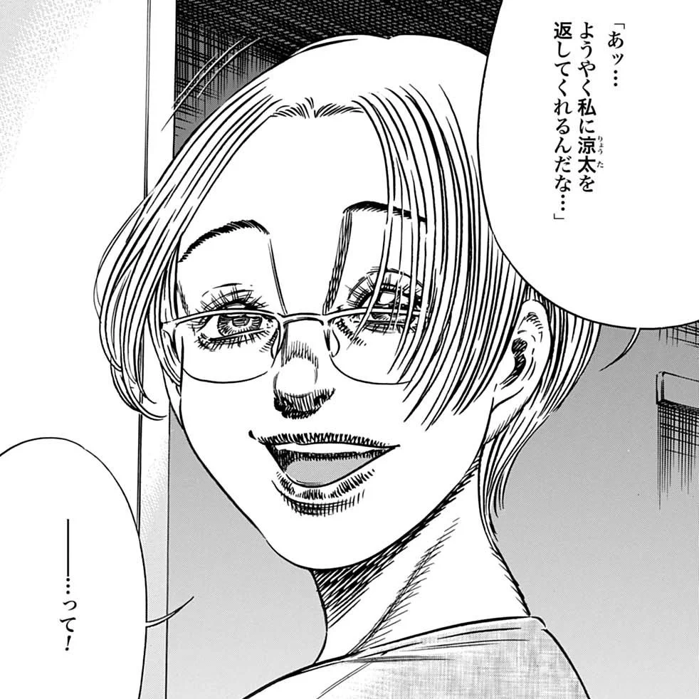 コミックゼノン編集部【公式】 on X: 