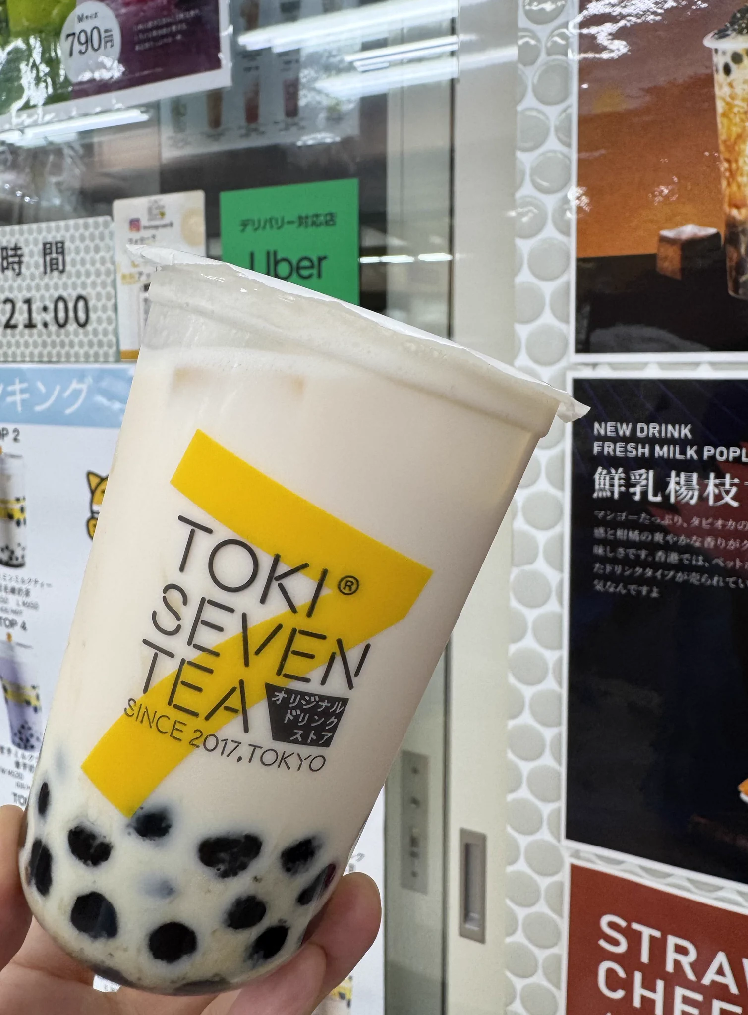 タピオカ巡り(o^^o) on X: 