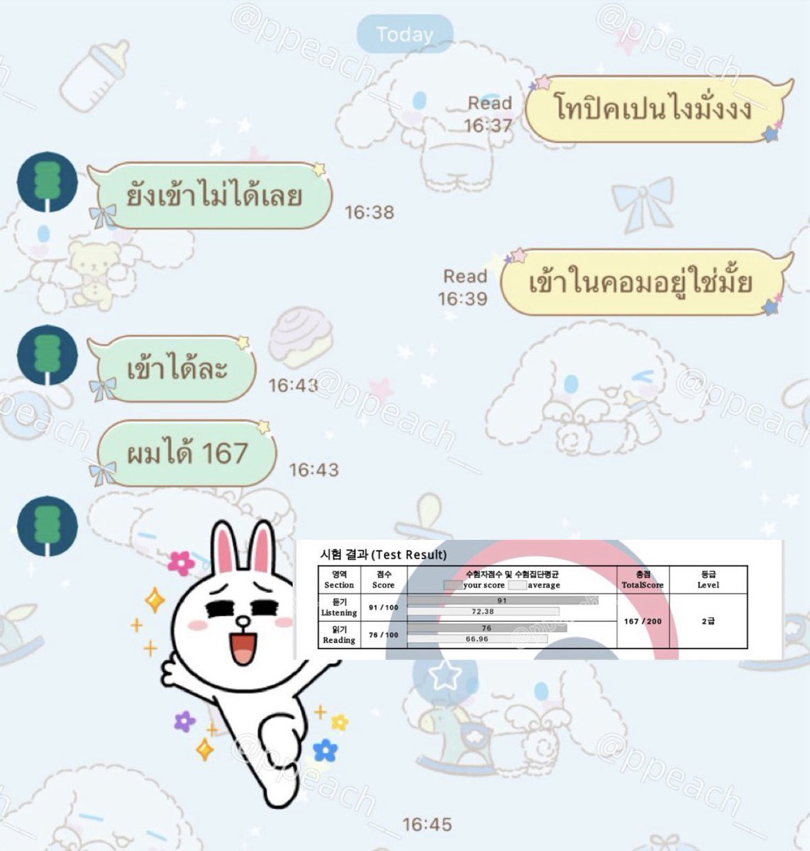 ppeach__'s tweet photo. 🎓 ผลงานส่วนหนึ่งของนักเรียนในคลาส

✨ สอบติดคณะนิเทศศาสตร์ จุฬาฯ
✨ สอบติดคณะวารสารศาสตร์ มธ.
✨ สอบ TOPIK ผ่านระดับ 2

จากการปูพื้นฐาน ค่อย ๆ เรียนและพัฒนาจนไปถึงเป้าหมายของแต่ละคน 💗

📬 สนใจสมัครเรีย��� / วางแผนการเรียน DM ได้เลยค่ะ

#สอนภาษาเกาหลี #Alevelเกาหลี #topik https://t.co/sYNTDbP3OG
