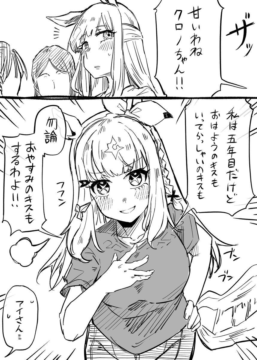 Tikusen1216's tweet photo. あい https://t.co/VVELPnxV8h