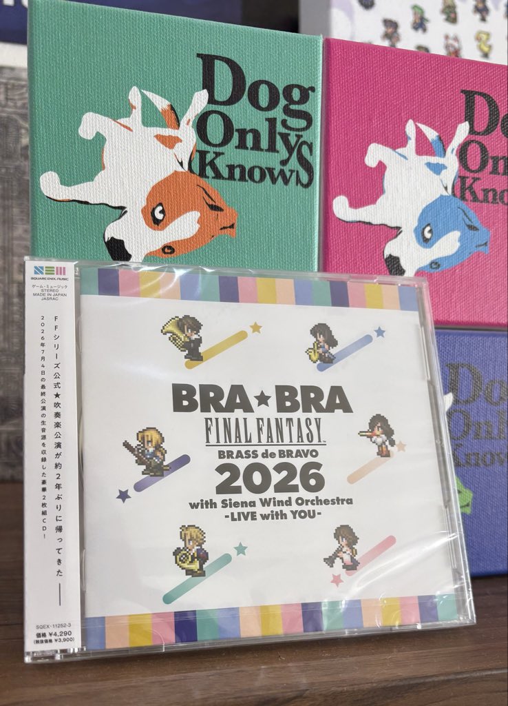 UematsuNobuo's tweet photo. 『BRA★BRA FINAL FANTASY BRASS de BRAVO 2026 with Siena Wind Orchestra -LIVE with YOU-』が発売されました！
吹奏楽で奏でるオペラ「マリアとドラクゥ」も収録されてるぞ‼︎
ぜひお聴き下さい！ https://t.co/4RiftKB8w8