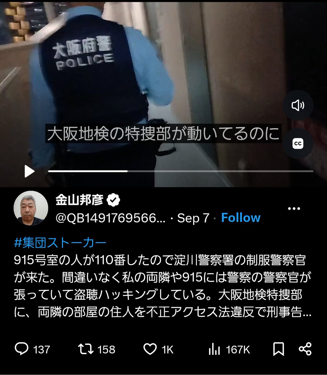4dely44ey's tweet photo. カナヤンはライオンズマンション新大阪第5の住人達にも迷惑をかけてたり
東三国駅周辺でも相変わらず言いがかりをつけてるのか

また措置入院になっちゃうかもよw

あと特捜部はそもそも職域が違うから
カナヤンのような訴えじゃ動かないよw

https://t.co/uknupNBPQy https://t.co/HwQNEo0XfN