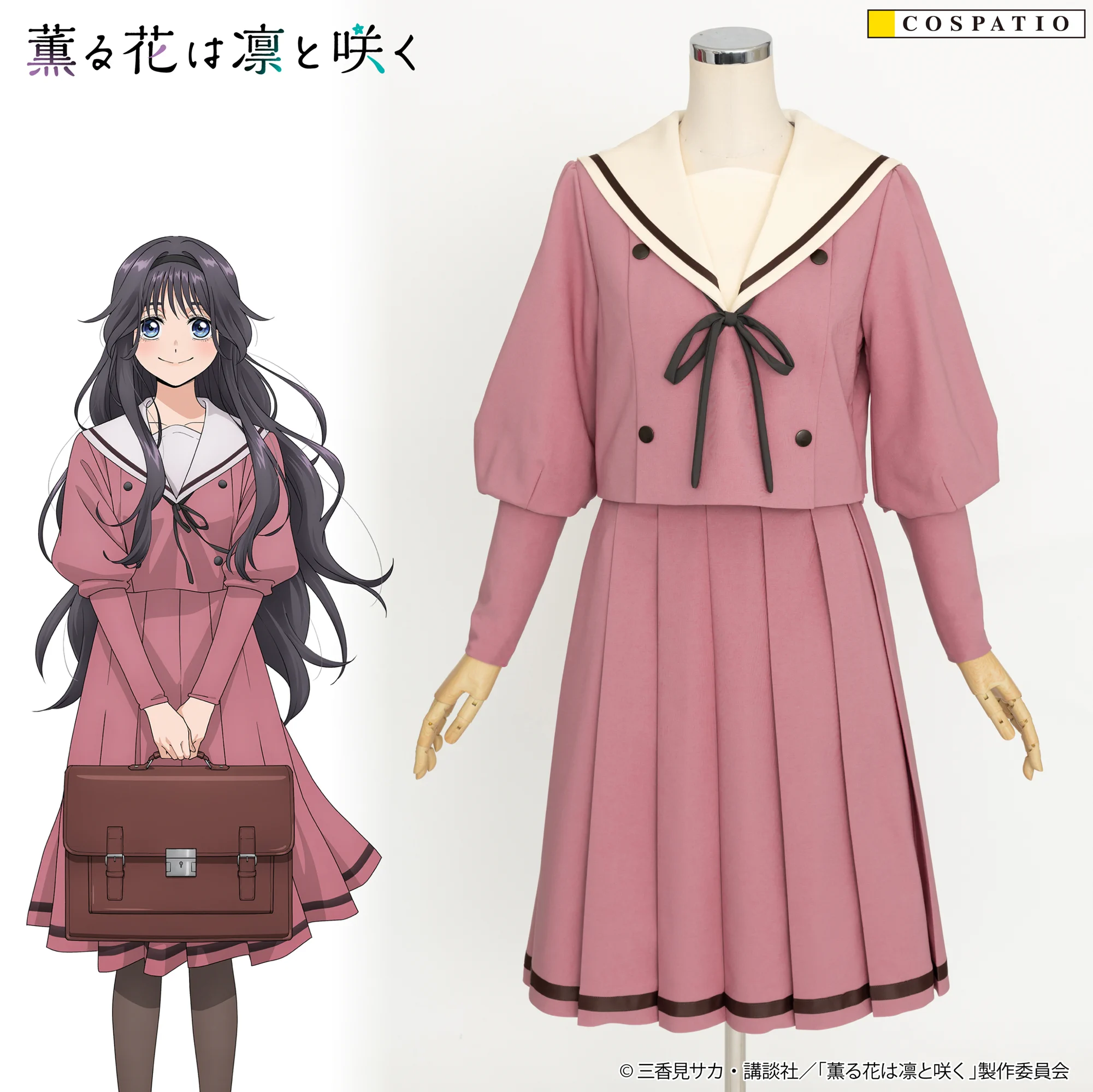 Reposts by 薫る花は凛と咲く【公式】 (@kaoruhana_mp) / X