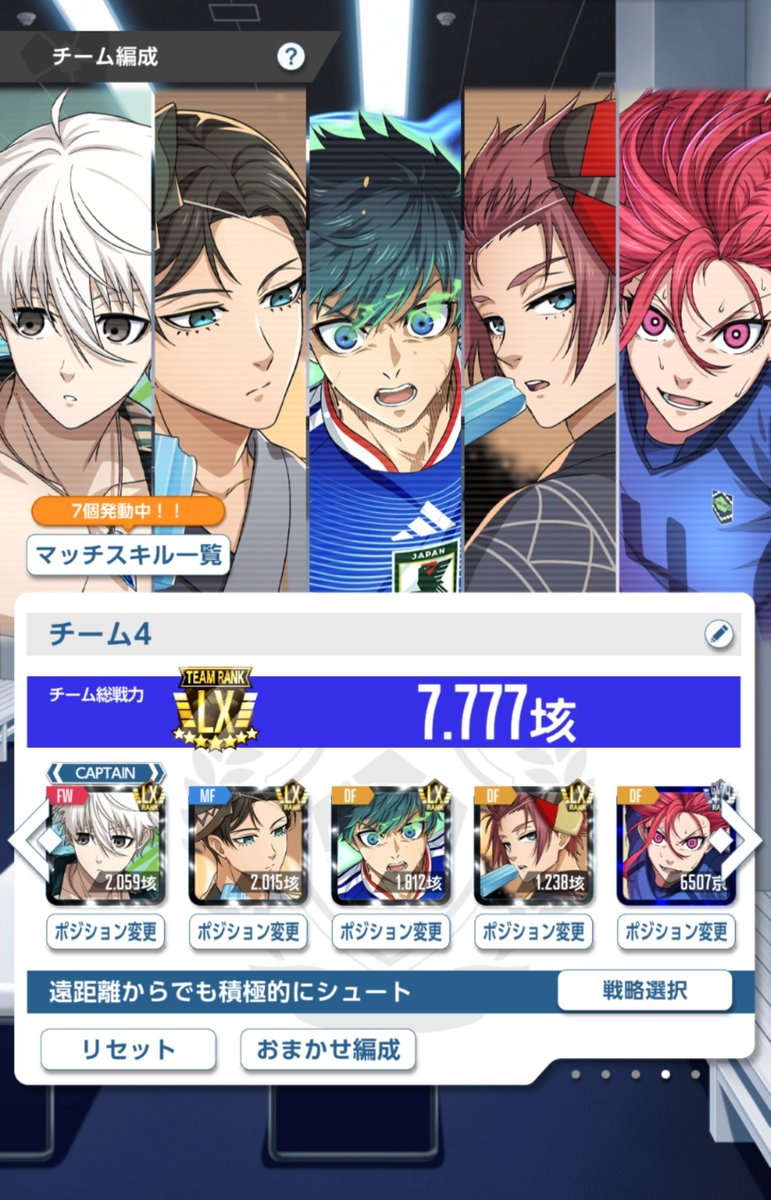 hina7536's tweet photo. 総戦力7垓を突破した！(◍>ᴗ<◍) https://t.co/mWIHpoCAiy