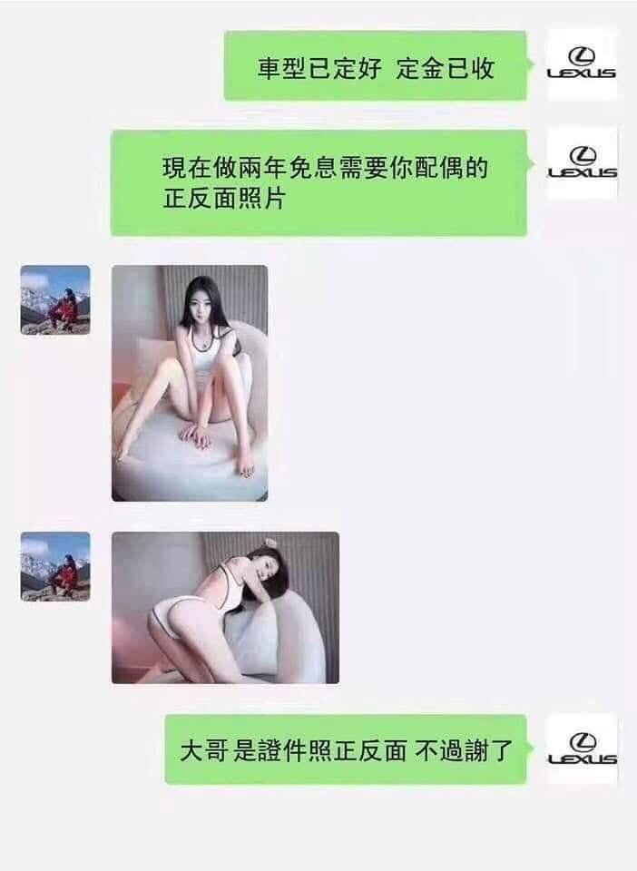 088Finger's tweet photo. 配偶的正反面照 https://t.co/wRYHeh7R5U