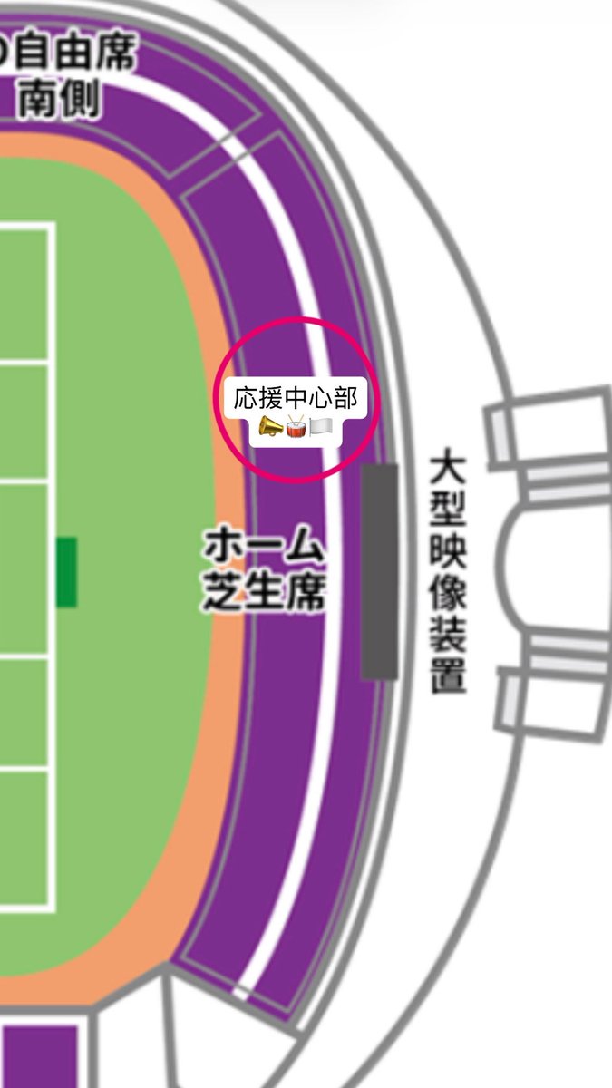 FujiedaSupport's tweet photo. 【パイフラについて】

パイフラを振る方は、できる限り応援中心部付近（上段・下段）にお集まりください。

みんなで一つになって、藤枝らしい熱い応援を作っていきましょう！

公式ルールはこちら…
ご確認よろしくお願いいたします。
https://t.co/pqiukGsJUd

#藤枝MYFC https://t.co/lobQveGlNO