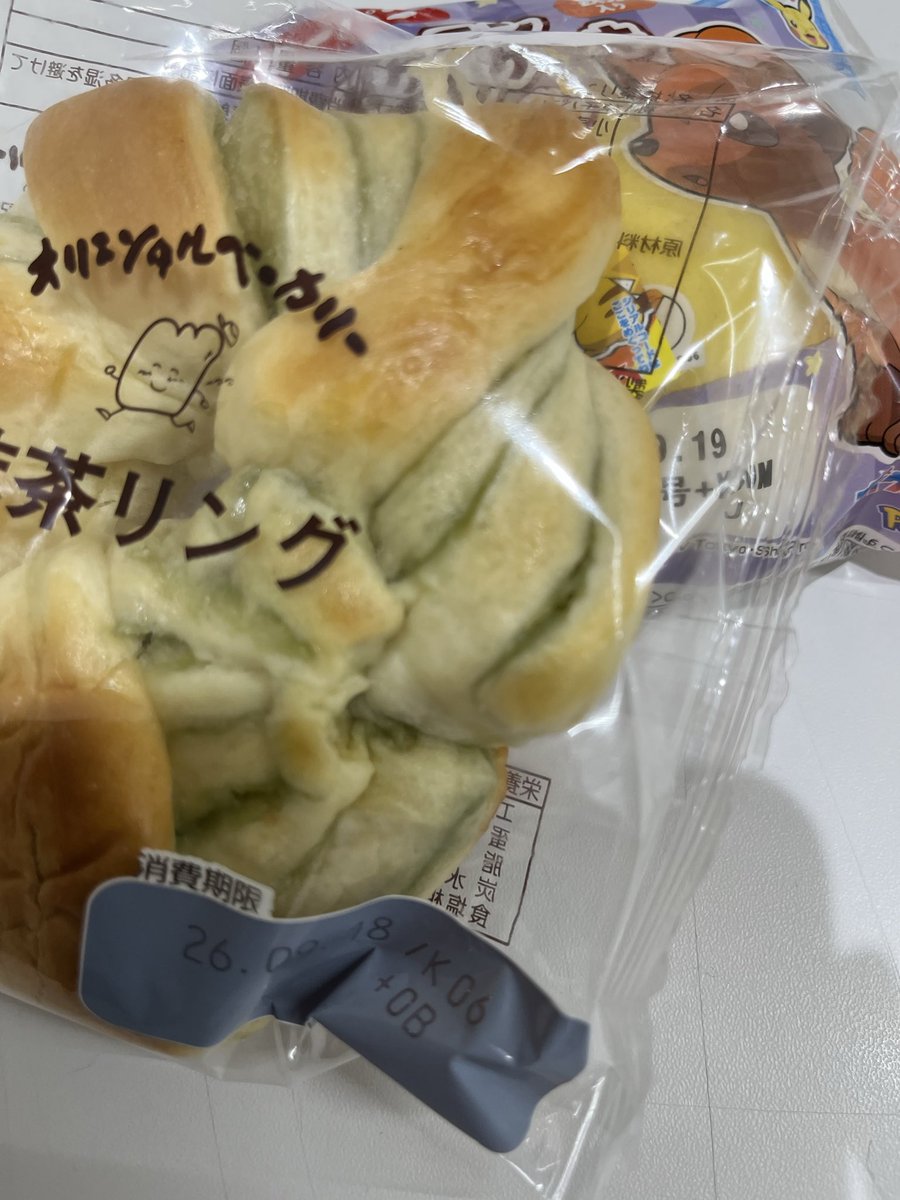 shanxiaxia16394's tweet photo. だいぶ欲張った https://t.co/KjXD5b8bYN