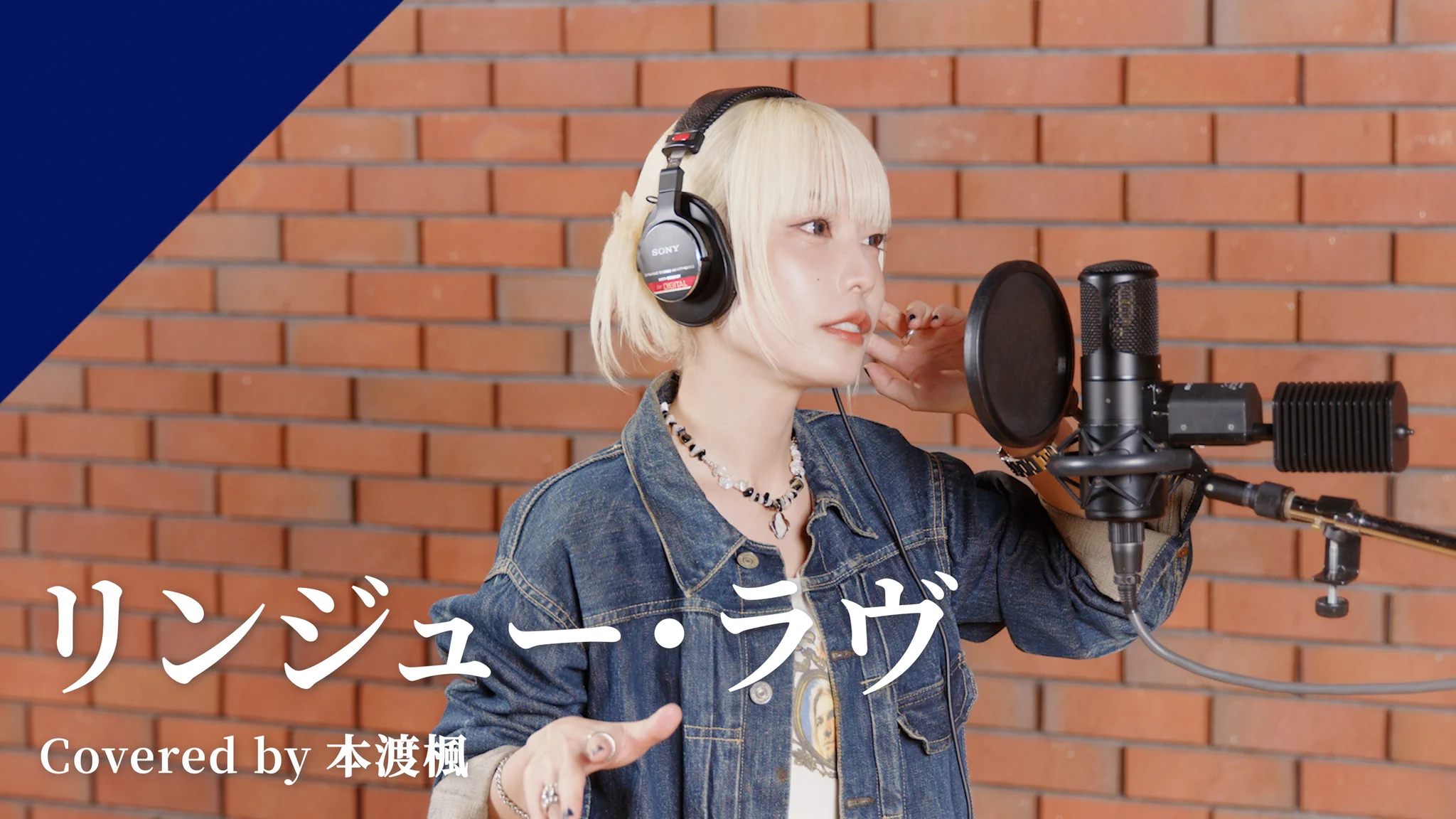 CrosSing Official＠ 竹達彩奈カバーソングEP発売中❕💿 on X