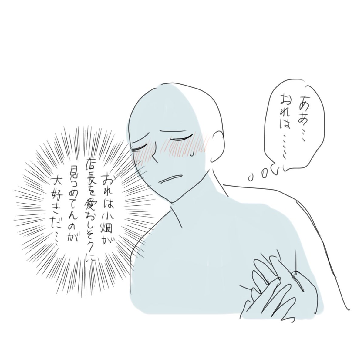 s_s6110's tweet photo. https://t.co/1WPd4ghYuW