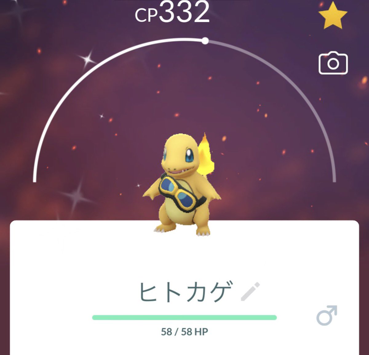 empoleon16_s's tweet photo. 嬉しい！色ヒトカゲ✨
#ポケモンGO https://t.co/BoCetS6qpn