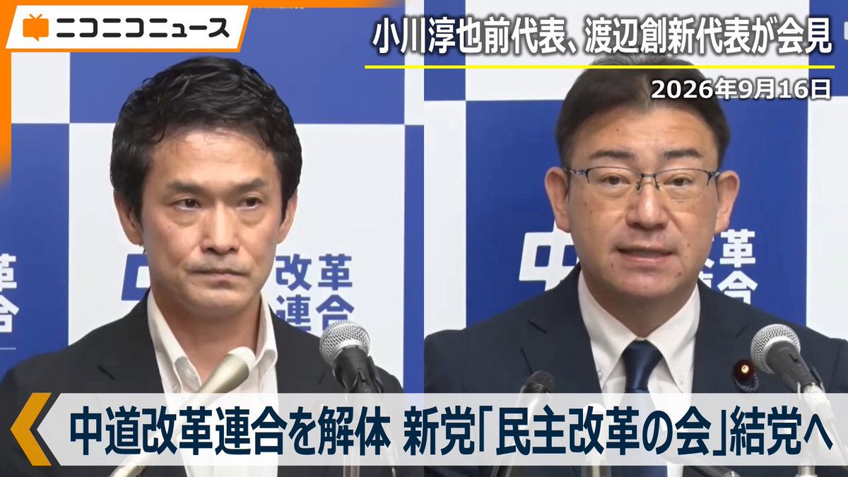 koba200x1's tweet photo. 「自民党の裏金疑惑は許せない

「ほう

「なので新党結成して裏金を追求し続けます！

「ほほう

「すいません新党は選挙大敗で大失敗したので一人残して離党します！

「ほほう…ん？

「政党助成金は全て貰って選挙の負債に充てます！

「ん？んん？

「離党したメンバーの一部で新党結成します！当然政党助成金も貰います！

「いい加減にしろお前ら！裏金より悪質だろうが！