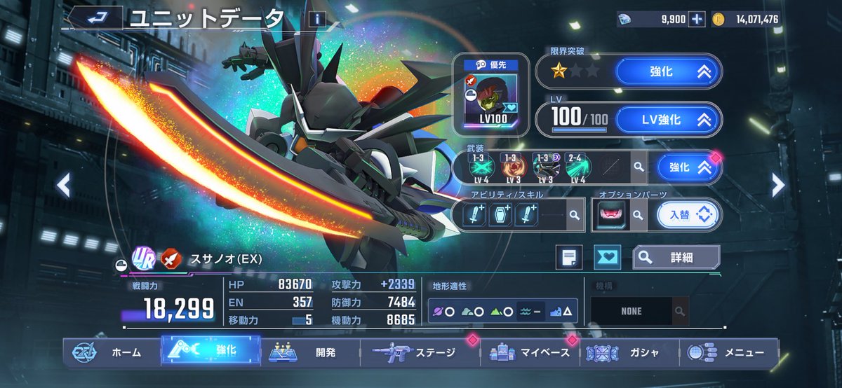 uxissumen's tweet photo. 早速。恒常だからって見逃す気は無いね https://t.co/wnXafxPvAH