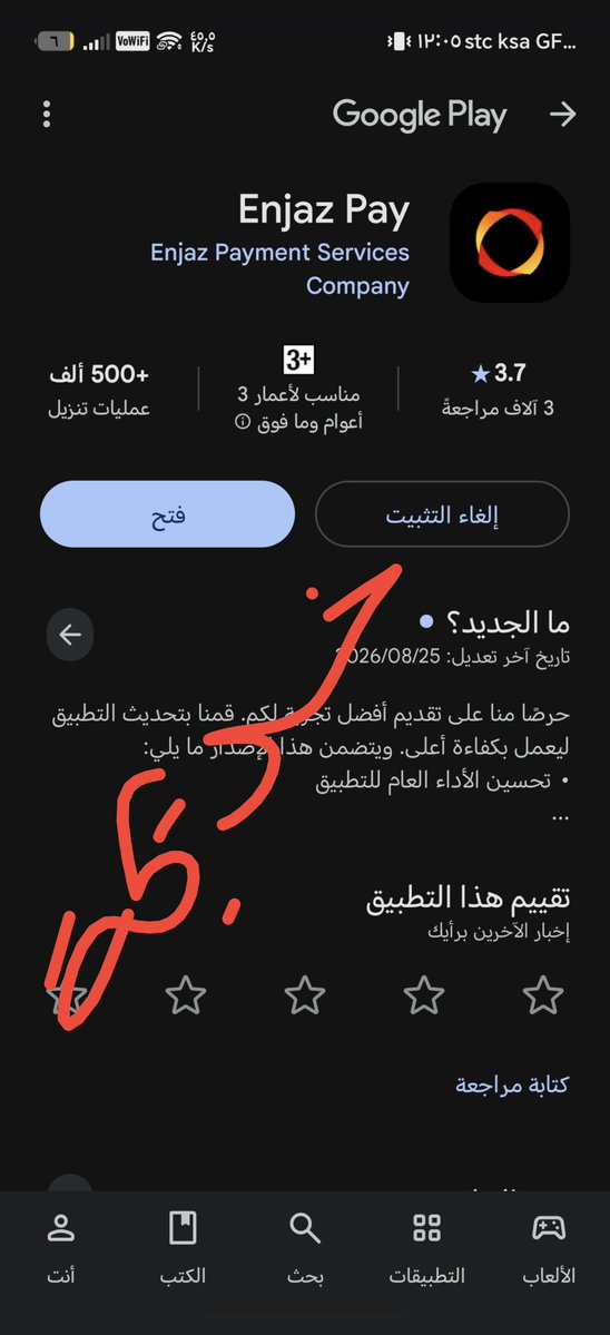 khadijapzl's tweet photo. @enjaz قصر سلوى بالدرعية

#عزنا_بطبعنا_96

@Sam2_70 

تم تطبيق الشروط 
.
.

يارب افوز ياوهاب ياكريم https://t.co/CQi7WHAIJM