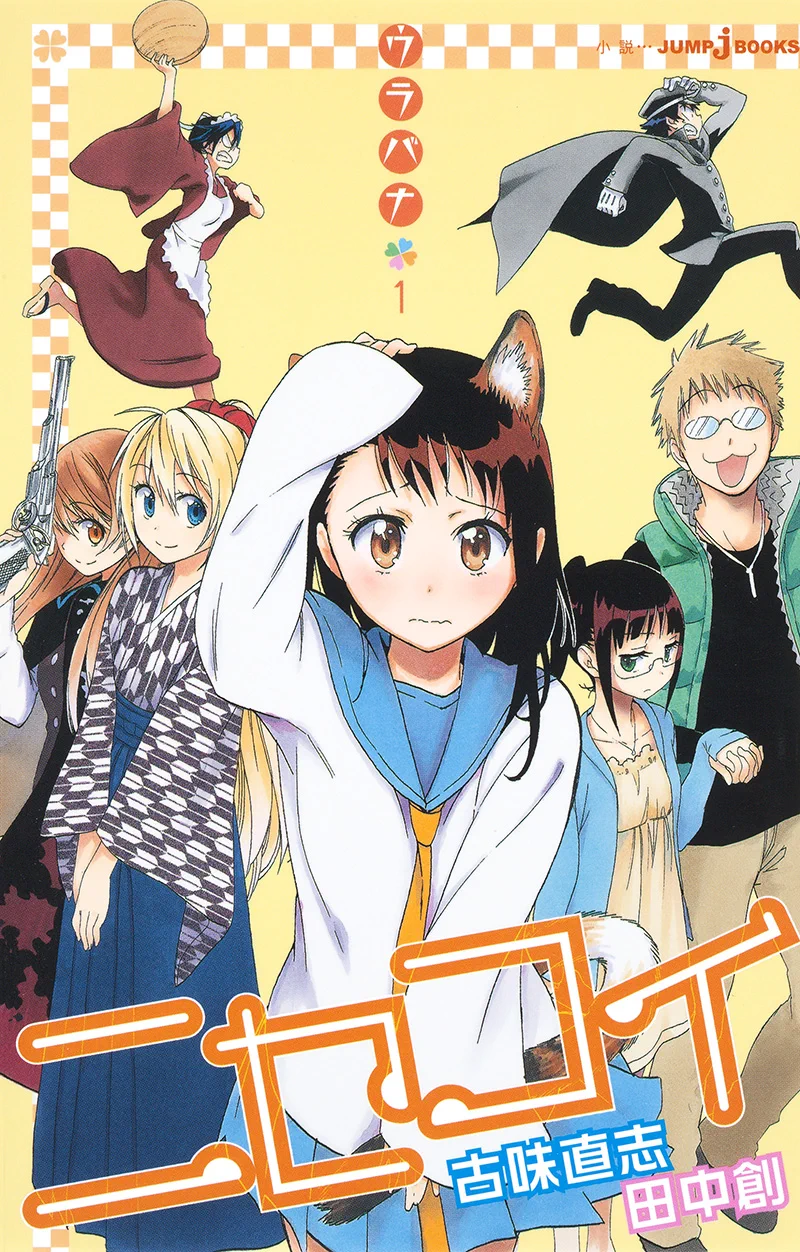 JUMP j BOOKS編集部 on X: 