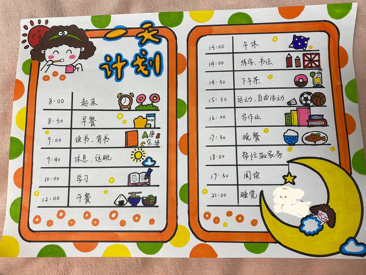 EhGi_mudang's tweet photo. Small daily steps = big skill gains! Dedicate 15 mins a day to practice your target skill, track progress, and you’ll surprise yourself in a month. Keep going! https://t.co/aY3729CpT3