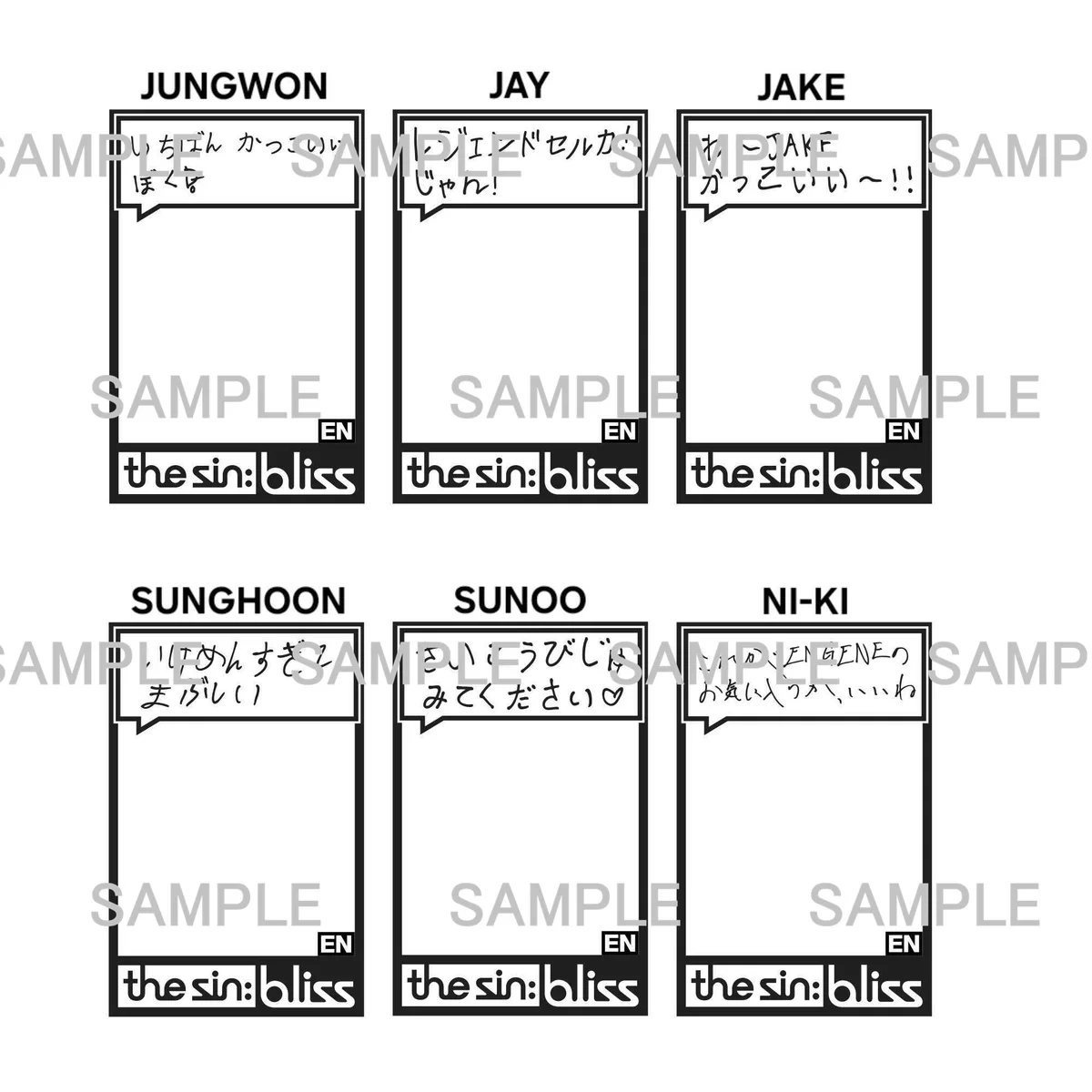 ENHYPEN Official Japan on X: 