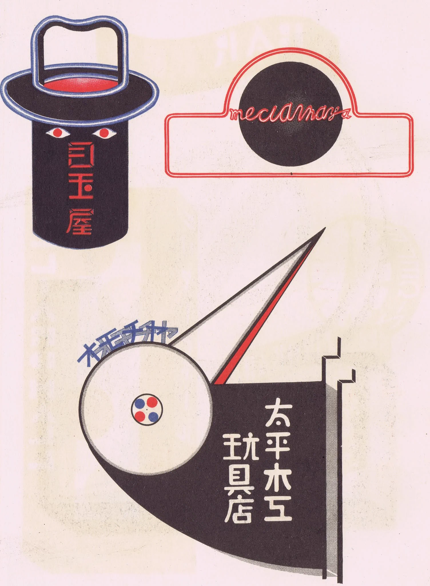 Design Reviewed | Graphic Design History on X: 
