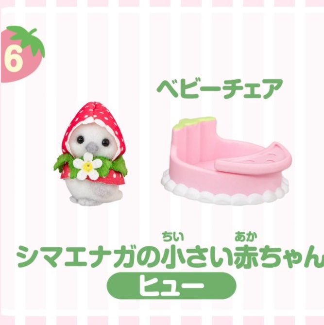 ___h___r___k__'s tweet photo. シマエナガのいちご赤ちゃんだけは絶対保護。 https://t.co/vdBaDicwrw