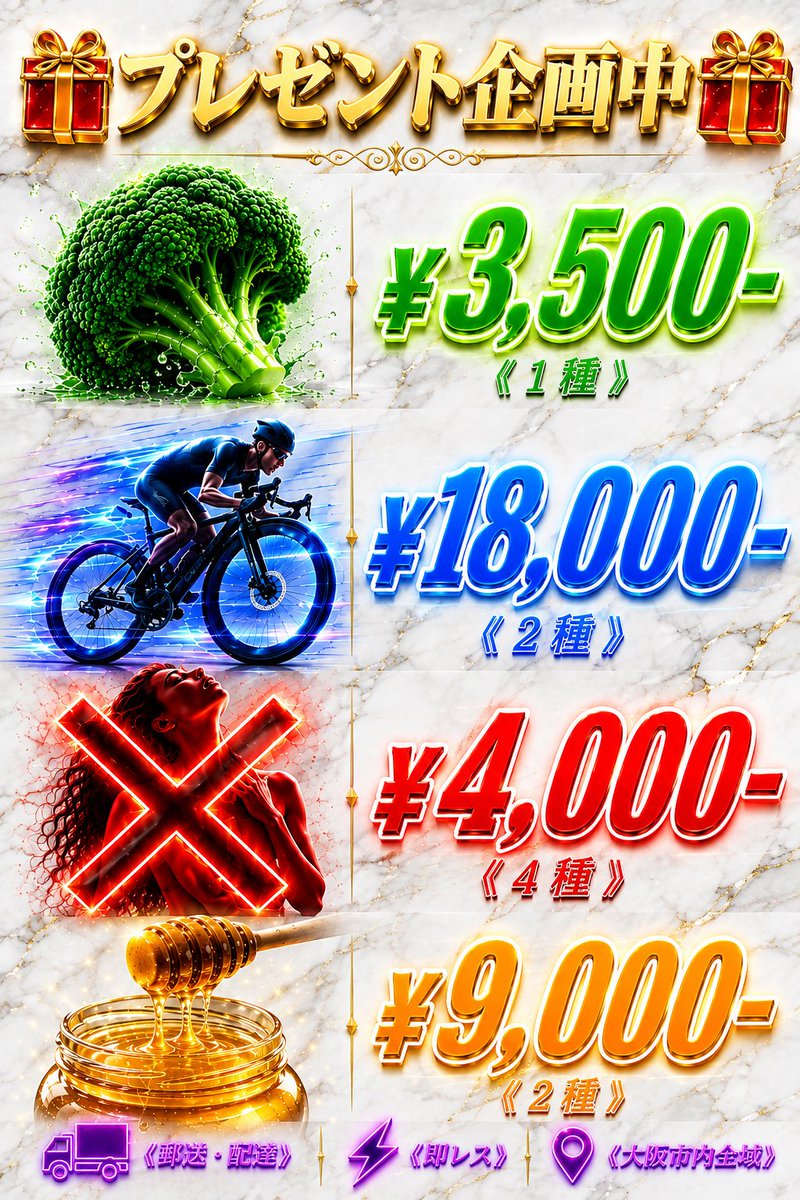 KyleeRuisejpqd's tweet photo. 📮全国郵送📮
.
🈯️大正区🈯️ 🚗配達🉑
.
【🥦🚲🍌❌🍯】   
天王寺/天満/城東/東成/難波/日本橋/都島/西成/九条/京橋/天満橋/今里/北新地/大阪/心斎橋/手押し車/生野/港区/十三/本町/新大阪/西中島/西九条/東大阪/大国町/吹田/大正/住吉/大国町/旭区/弁天/梅田/淀川/今宮/北区/大正/ミナミ87＊8487 https://t.co/f5NReZeAm1