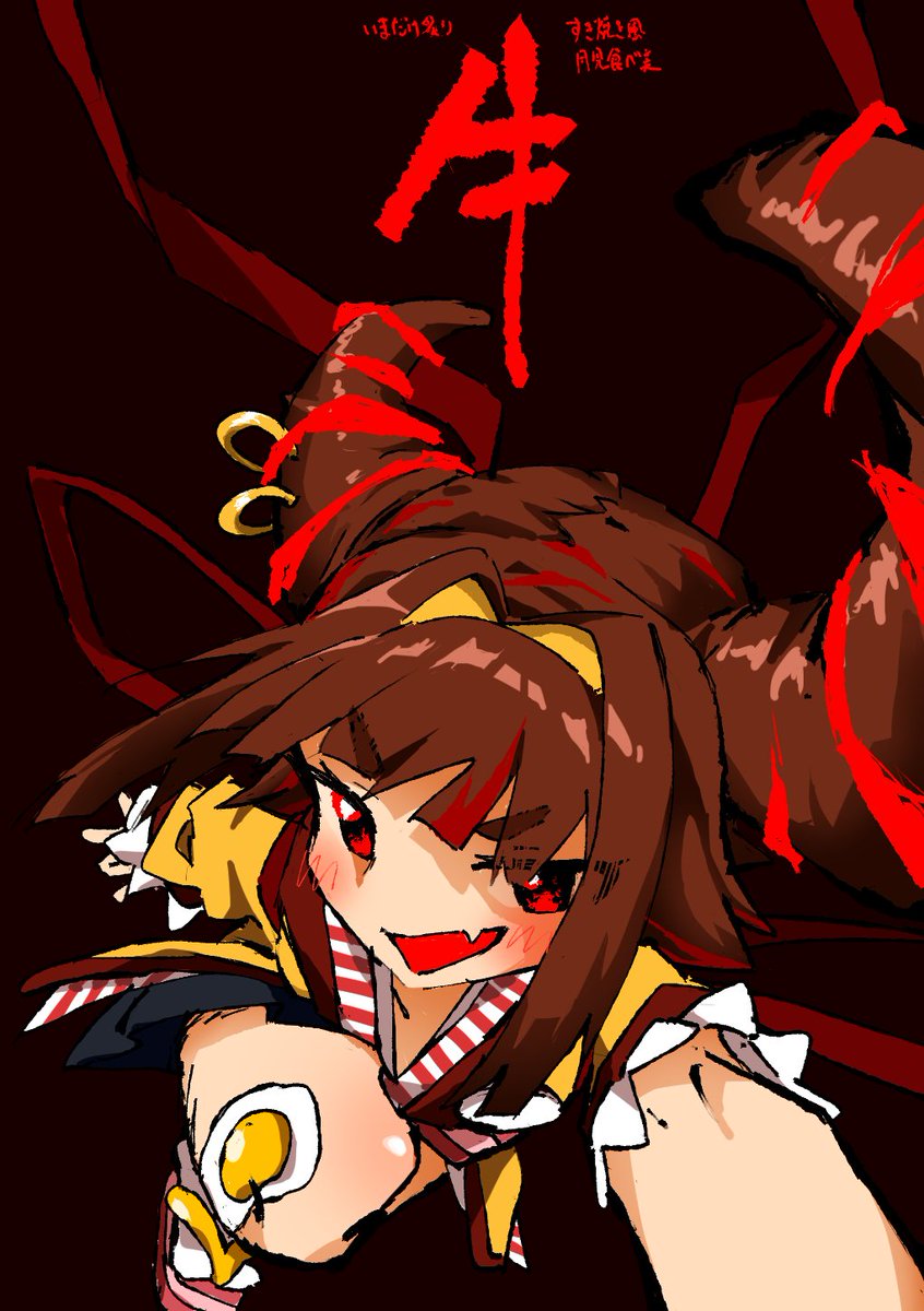 daaaRuR's tweet photo. #いまだけ月見食べ美 https://t.co/evRHWwUDMD