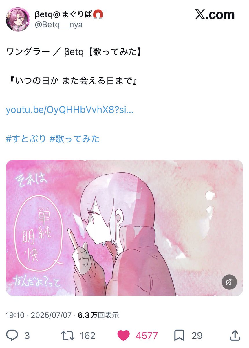 _minyq's tweet photo. @___2o24 ご対応ありがとうございます！
19垢からお返しさせていただきましたのでご確認ください🙌🏻🎶 https://t.co/wp0WeNeLPq