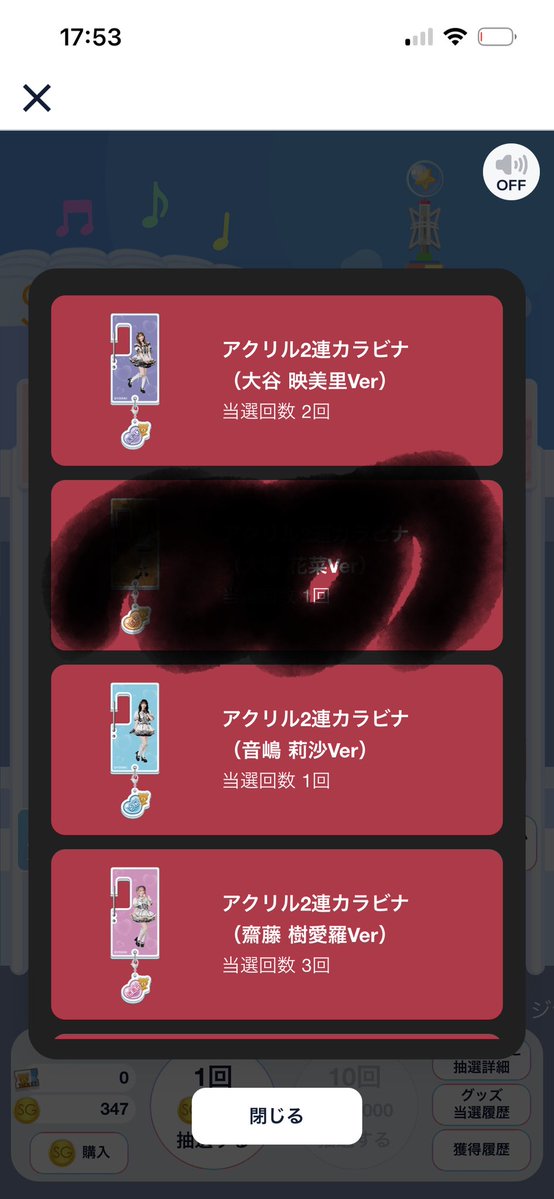 topia02061's tweet photo. イコラブ SHOWROOM トレ

譲▶︎アクスタ→大谷、音嶋、佐々木×2
       カラビナ→大谷×2、音嶋、斎藤×2、佐々木、高松×4、滝脇×4、野口、諸橋、山本

求▶︎大場アクスタ、斎藤アクスタ

郵送交換希望です📮纏めての方を優先させてください🙇‍♀️ https://t.co/iuhit4pyEt