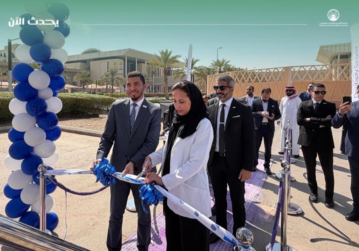 pnu_live's tweet photo. #يحدث_الآن:
تُقيم كلية طب الأسنان بالتعاون مع Dentsply Sirona فعالية "Skills on Wheels"، التي تُقام لأول مرة في الشرق الأوسط، وتتيح للطالبات فرصة التعرّف على أحدث الأجهزة والتقنيات في مجال طب الأسنان، واستكشاف تطبيقاتها العملية في مختلف التخصصات.
#جامعة_الأميرة_نورة
#PNU https://t.co/tQKLeHk4lT