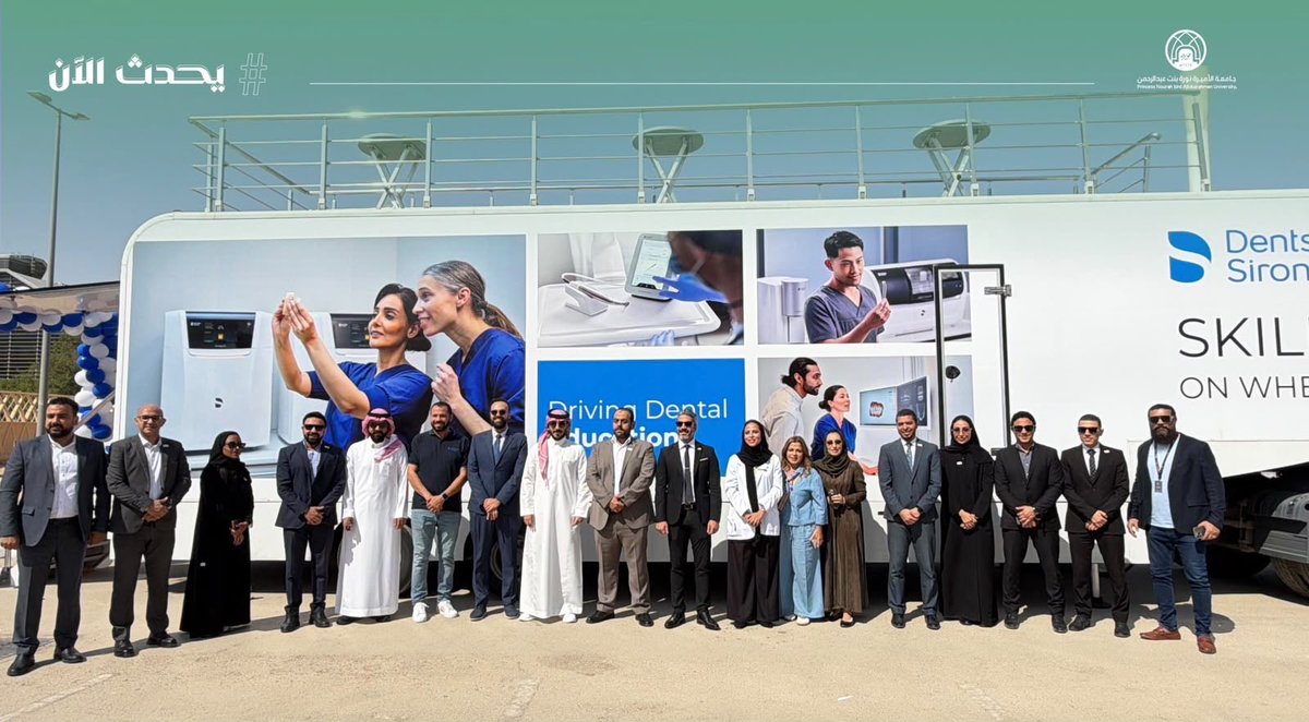 pnu_live's tweet photo. #يحدث_الآن:
تُقيم كلية طب الأسنان بالتعاون مع Dentsply Sirona فعالية "Skills on Wheels"، التي تُقام لأول مرة في الشرق الأوسط، وتتيح للطالبات فرصة التعرّف على أحدث الأجهزة والتقنيات في مجال طب الأسنان، واستكشاف تطبيقاتها العملية في مختلف التخصصات.
#جامعة_الأميرة_نورة
#PNU https://t.co/tQKLeHk4lT