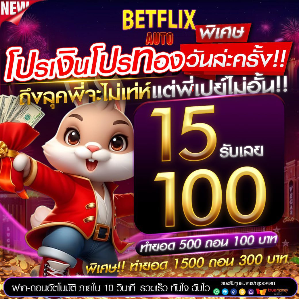 Baccarat_Slot's tweet photo. #โปรทุนน้อย

15 รับ 100 ❗ทำ 500 ถอน 100/300

➠ https://t.co/ijCOAoRqa5

#โปรโมชั่นสุดคุ้ม #เครดิตฟรี https://t.co/qlPSbRUyHq