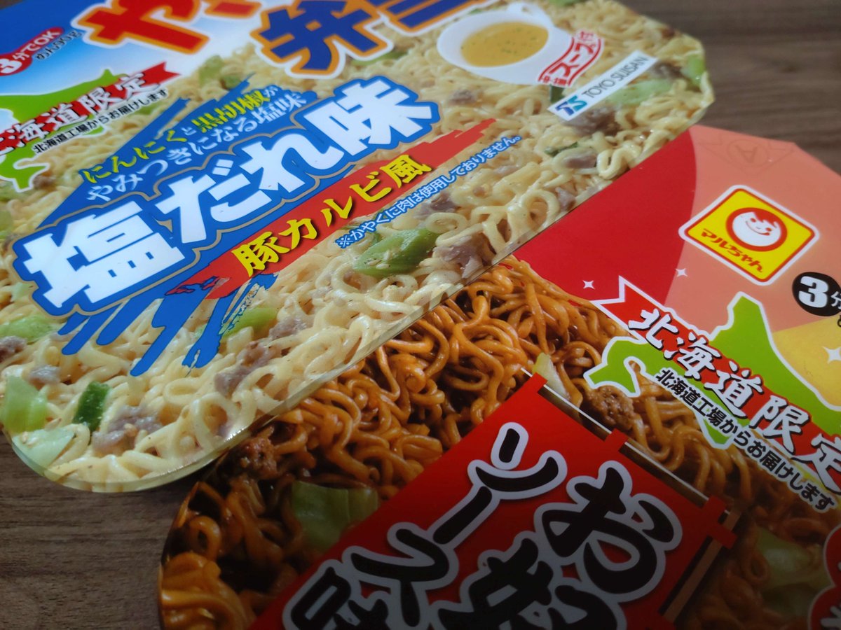 S_Sakurano_VRC's tweet photo. 昨日のHacoLiveでお話しした
新しい味のやき弁✨

今年も大みそかに
年越しやき弁やるよー！🦊🐱✨

写真のやき弁は食べちゃうけど！🍜
#YSS_VRC https://t.co/7FQFzhuYqw