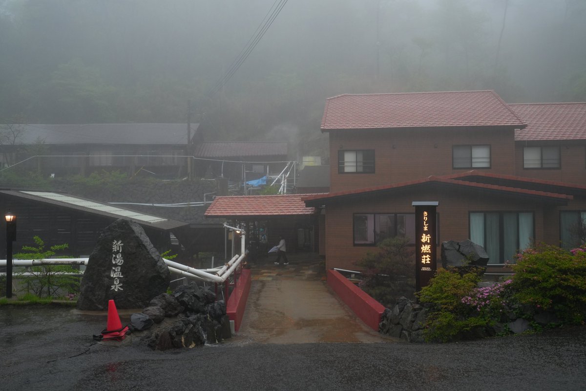 Lumina_h's tweet photo. 【鹿児島＆宮崎県の旅といろいろ登山 三日目 その4】

【霧島ホテル 硫黄谷庭園大浴場】
まるでテーマパークのような巨大温泉。
スケールの大きさなら日本一級！

【霧島新燃荘】
時間があったので気になっていたこちらへも～。
どちらも泉質抜群の硫黄泉で大満足！ https://t.co/fYUtD4DOqp