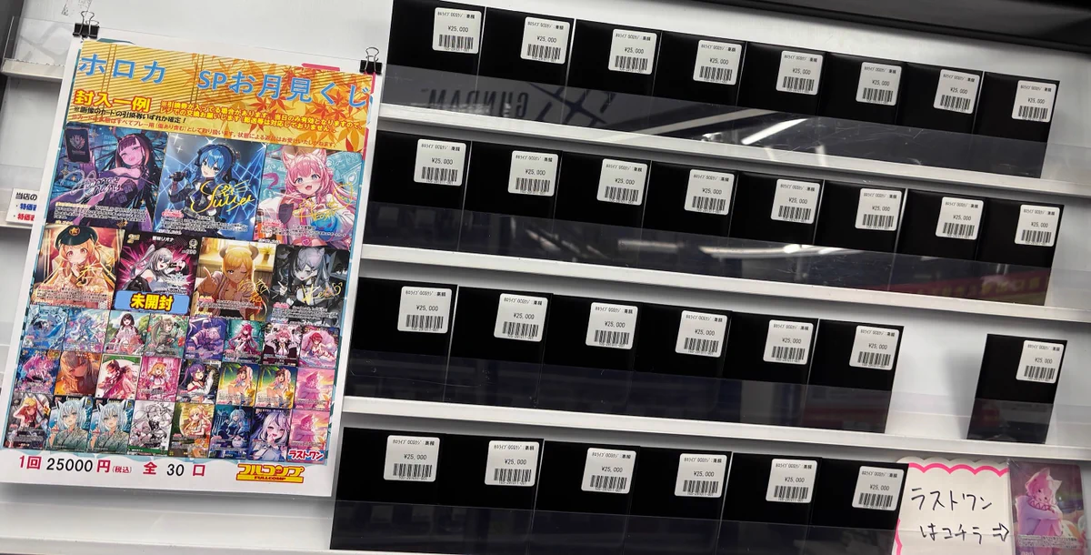 フルコンプ横浜店 on X: 