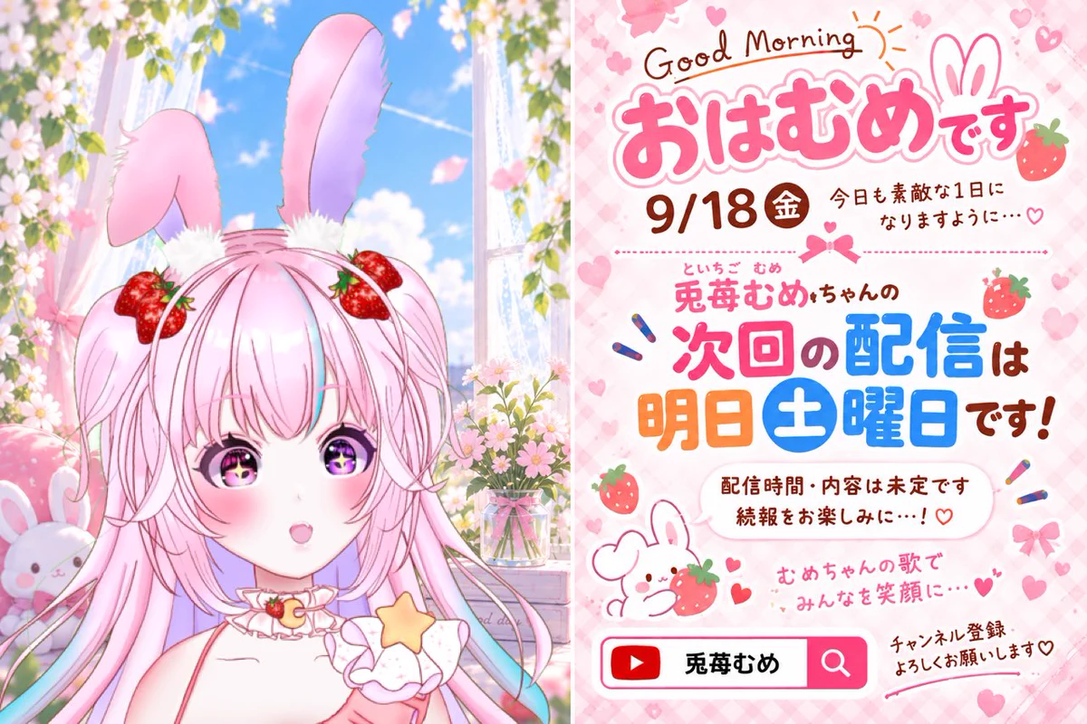 八重樫(やえがし)28号🐰🍓 on X: 