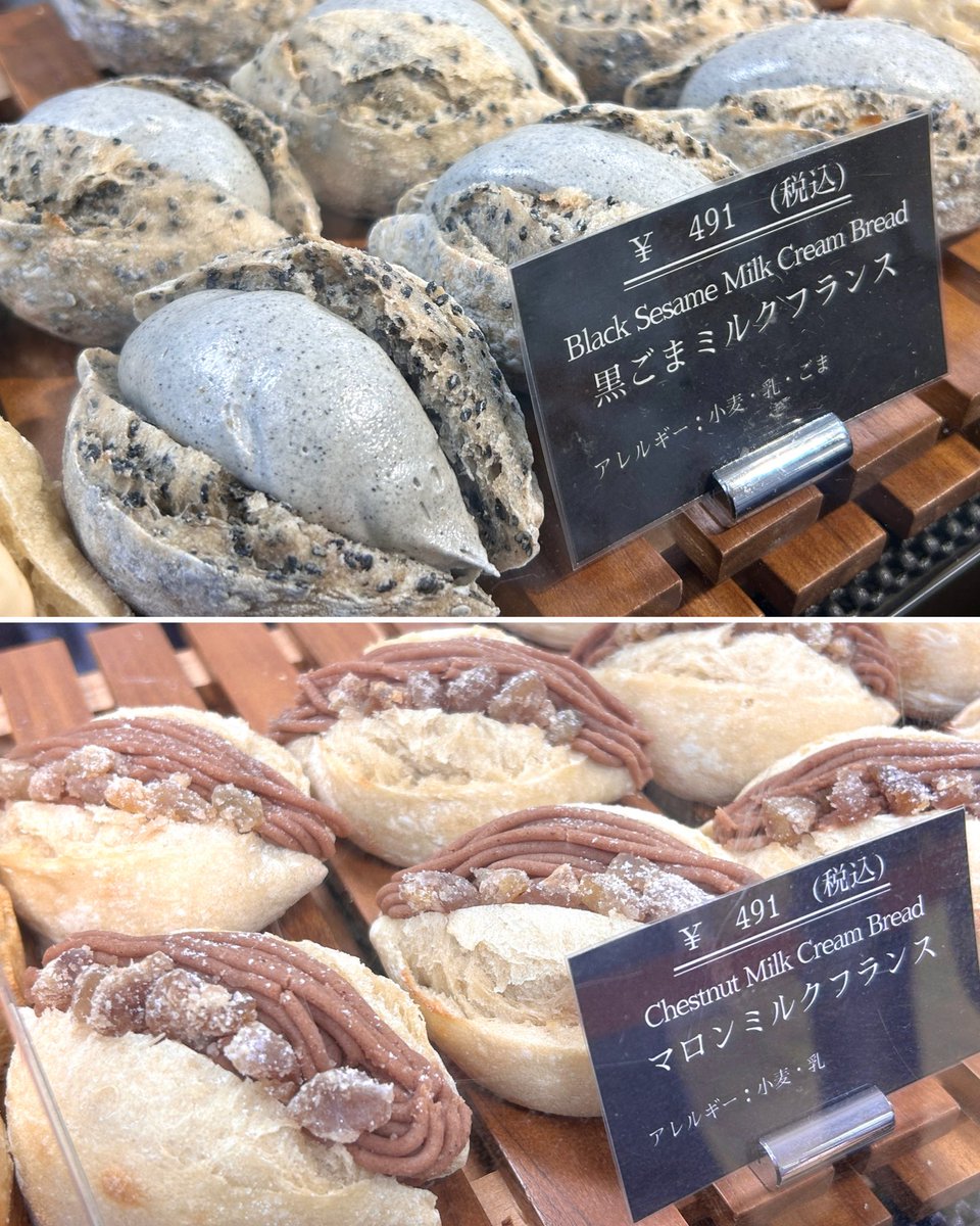 choccotte's tweet photo. 9/17から始まった日本橋三越のフランス展、よく話題になる人気のお店、Think ( シンク )のミルクフランスが4種類もあって凄すぎた😊🧁🇫🇷

朝からもの凄い行列で、先行入場者だけでも70人近い人が並んでいた👀

急遽、直前くらいで追加された、塩キャラメルのミルクフランス味には驚き🍯

濃厚甘々、とろっとろ！な定番ミルクフランスから、黒ごま、マロンまで幅広くて、どんどん何個も買ってゆく勢いにビックリ😳✨

1日に400個もミルクフランスが販売されて買えるチャンスもあるし、他も120個ずつと圧倒的な販売数、凄すぎる📝