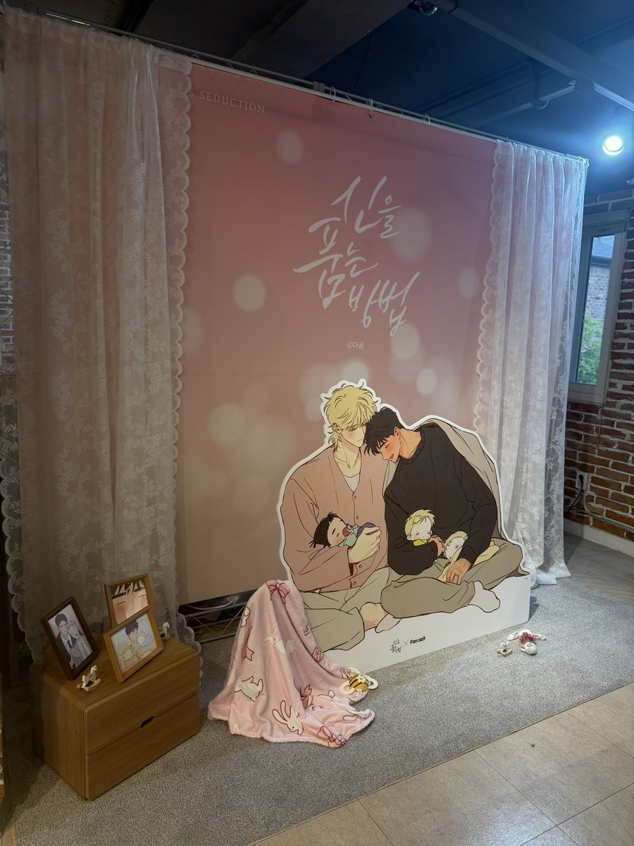 seeyooging's tweet photo. #신을품는방법 #판타지트 #콜라보카페 https://t.co/Ggbbug7l9a