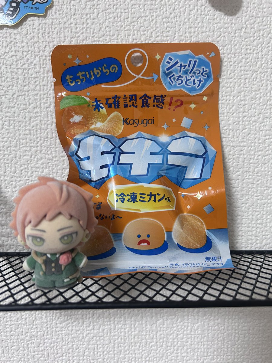 uprp_kun's tweet photo. 味違いだけど買っちゃうよね https://t.co/0FP5XadlK4