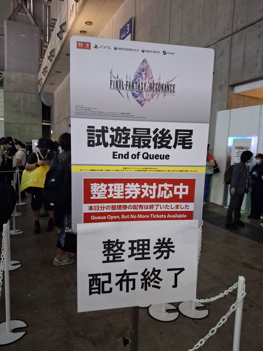 ManQgameshop's tweet photo. @SQEX_fan 朝10:30 もう本日配布終わ���ました🫤 https://t.co/NwbSdKkmCG