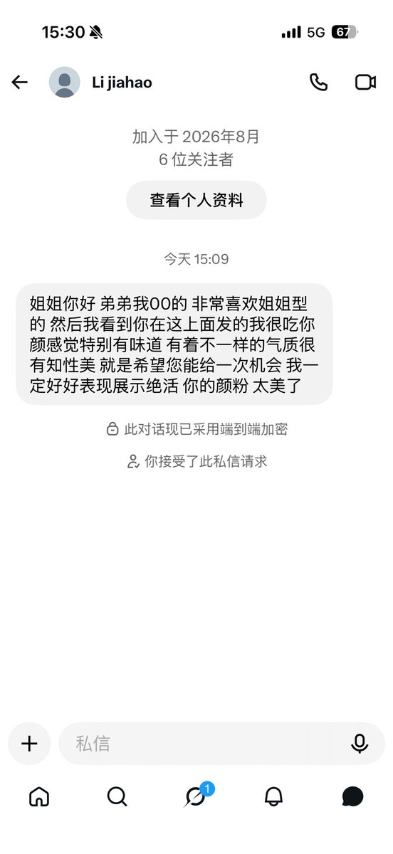YossmerH's tweet photo. 哈哈今天又收获一枚颜粉真的很开心 https://t.co/Bsa4aJr7DZ